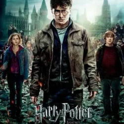 Harry Potter Jackets