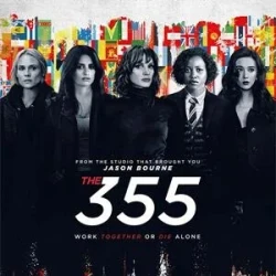 The 355 Jackets